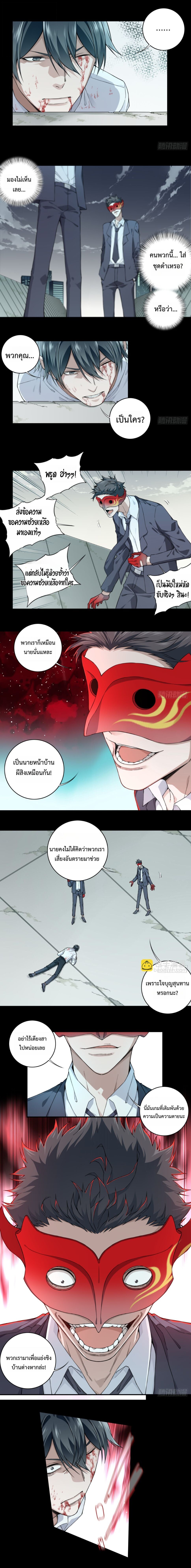 หน้า 2