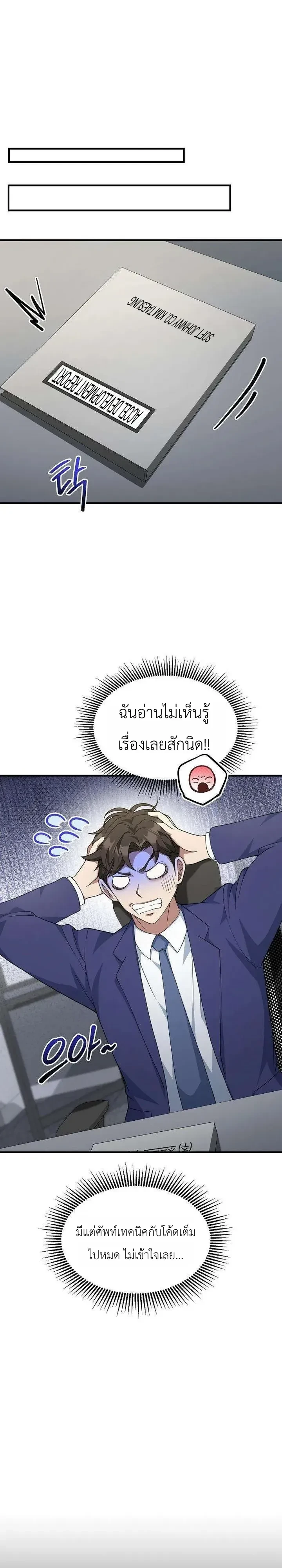 หน้า 33