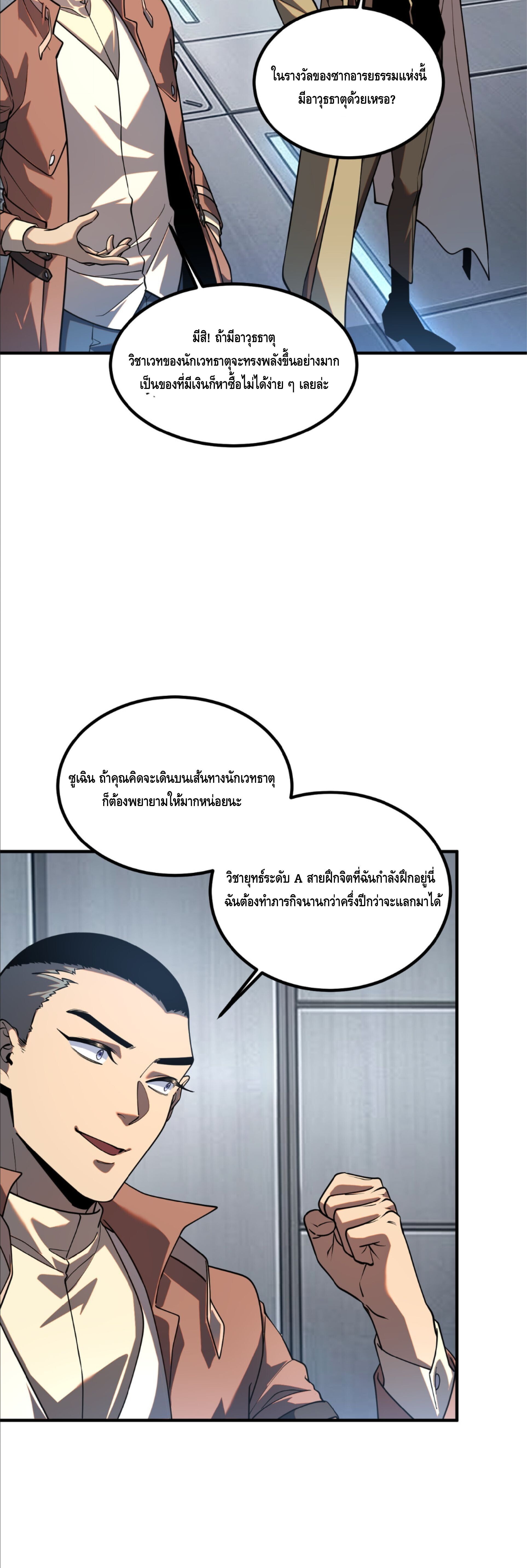 หน้า 35