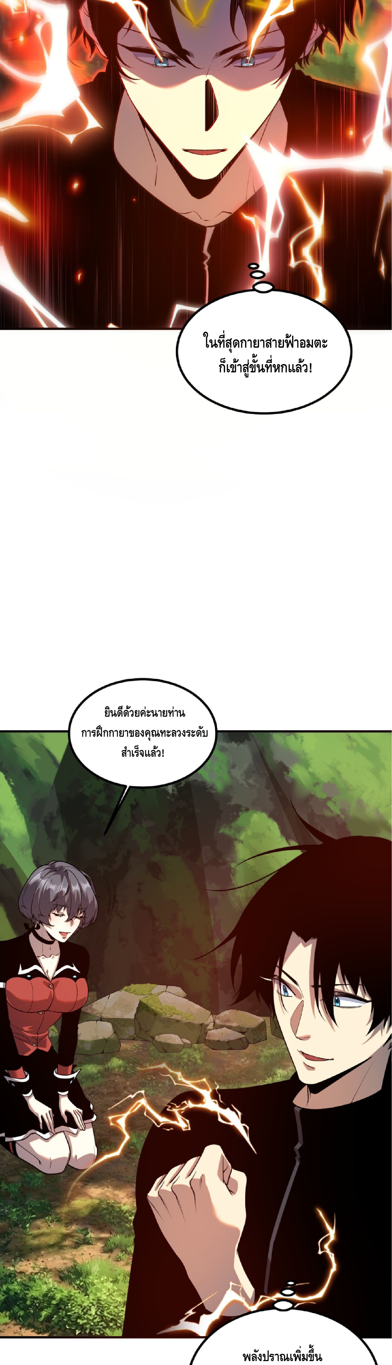 หน้า 37