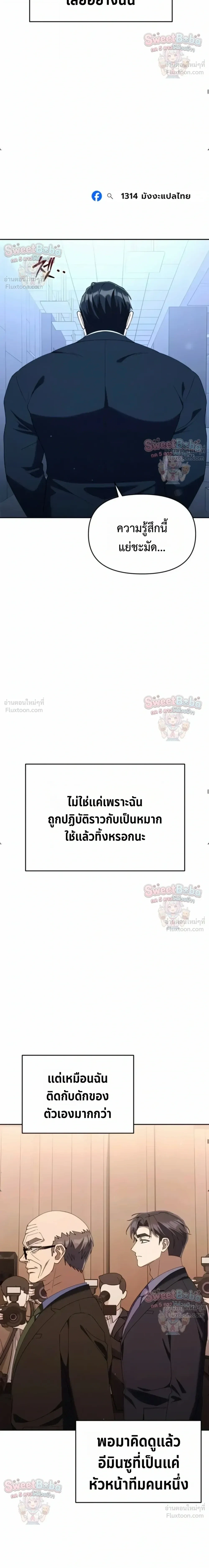 หน้า 29