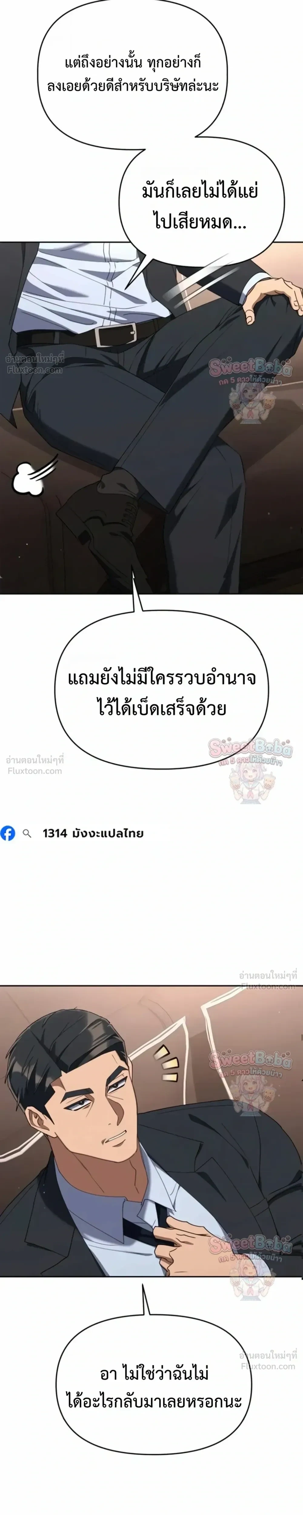 หน้า 31