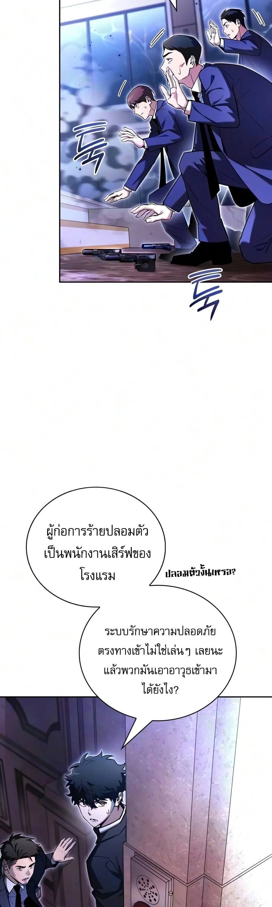 หน้า 36