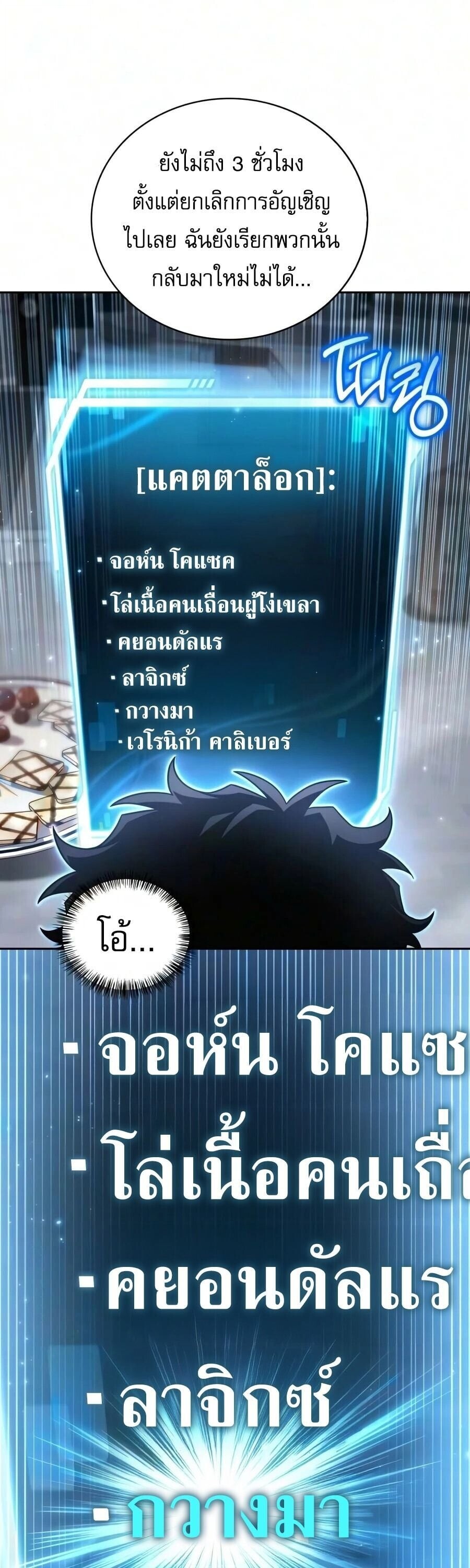 หน้า 38