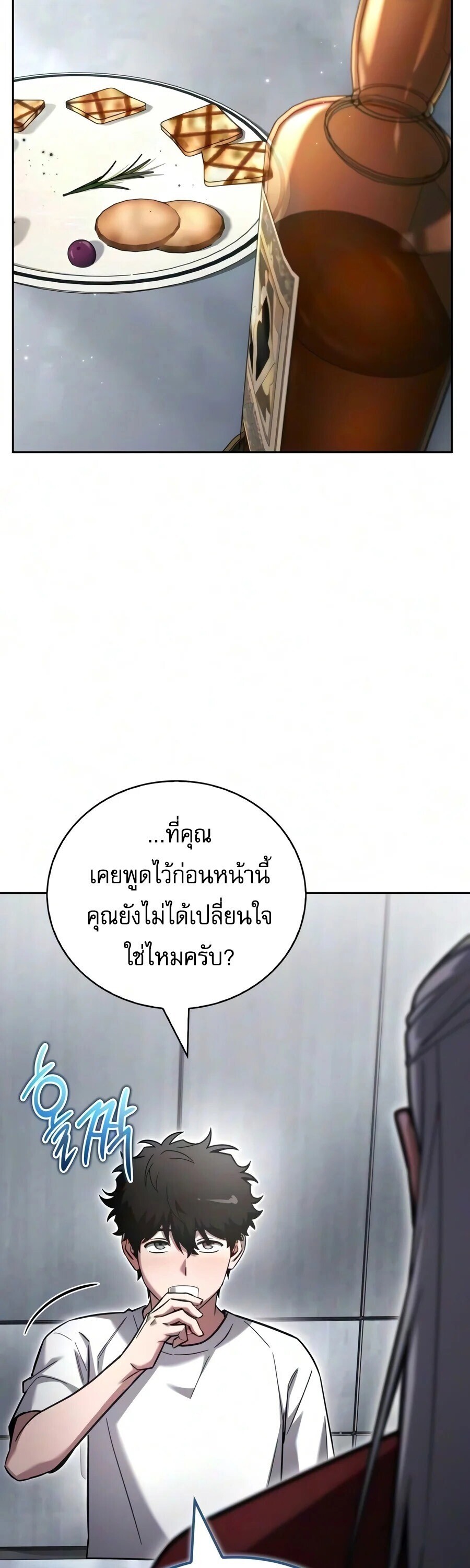 หน้า 46
