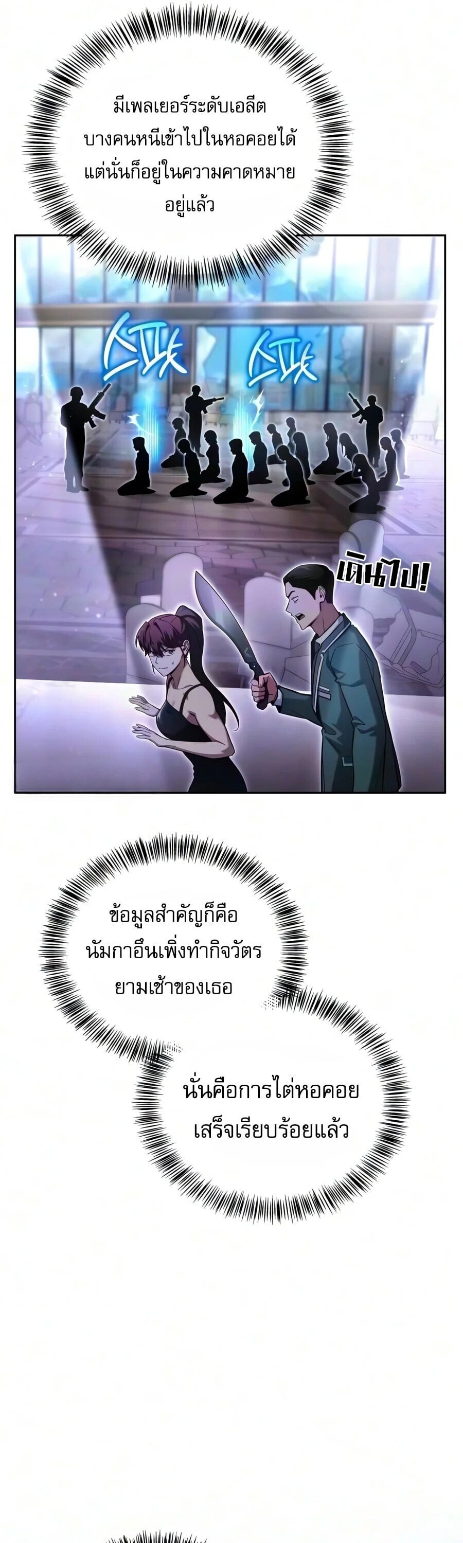 หน้า 48