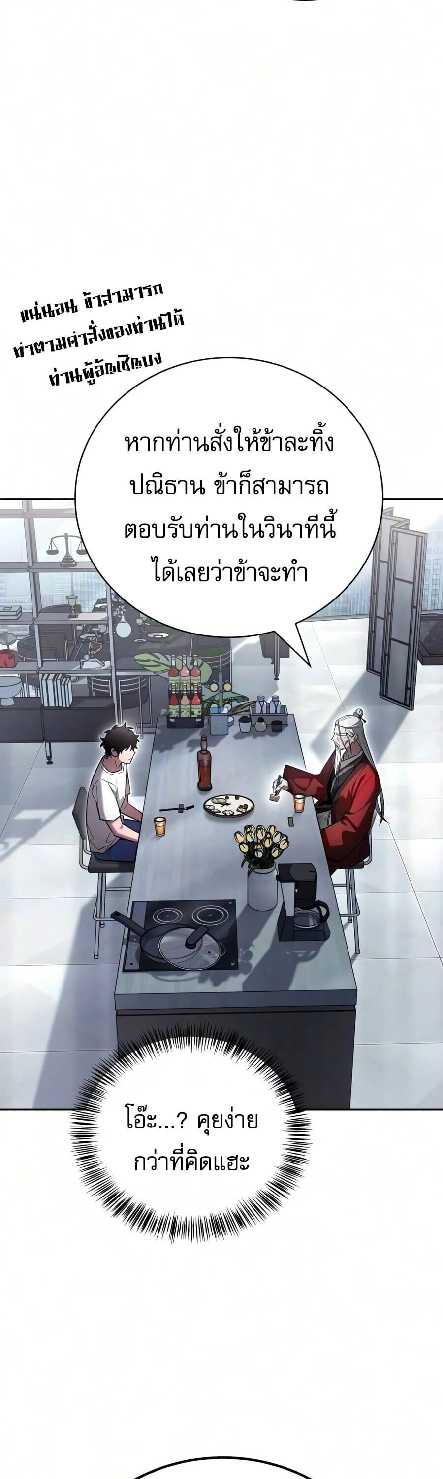 หน้า 48