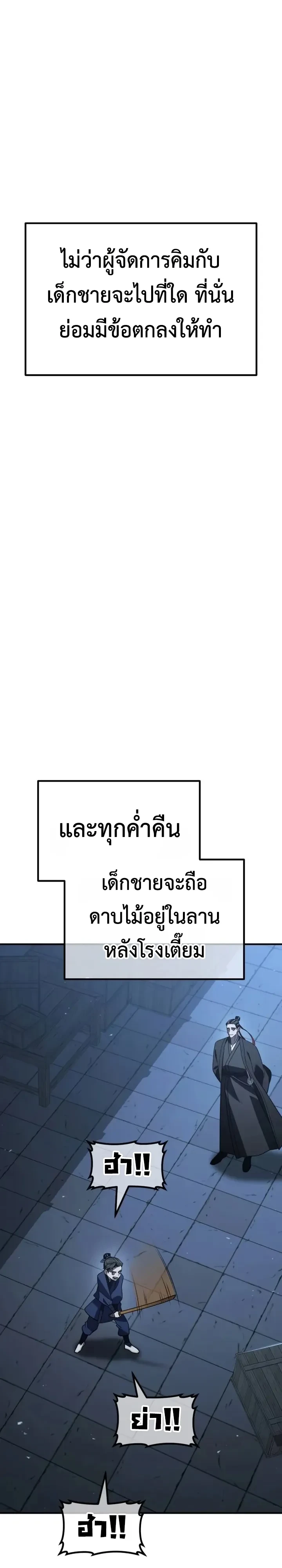 หน้า 62