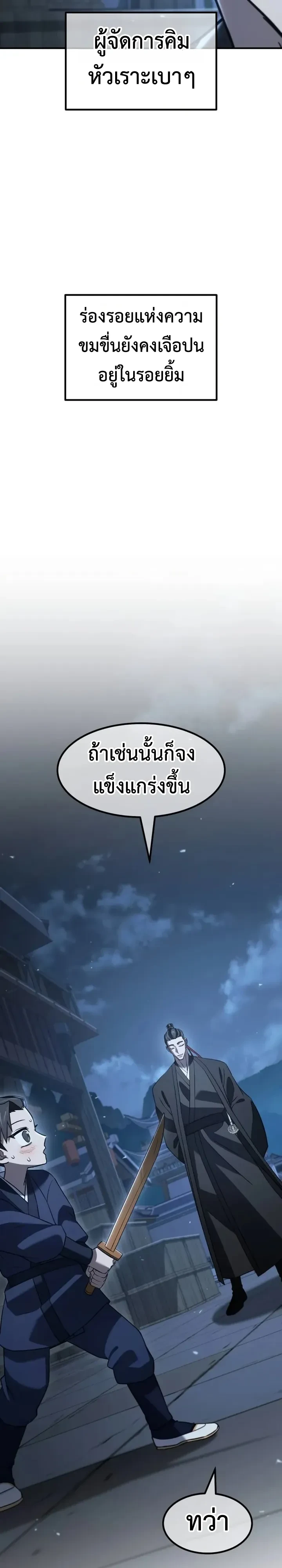 หน้า 68
