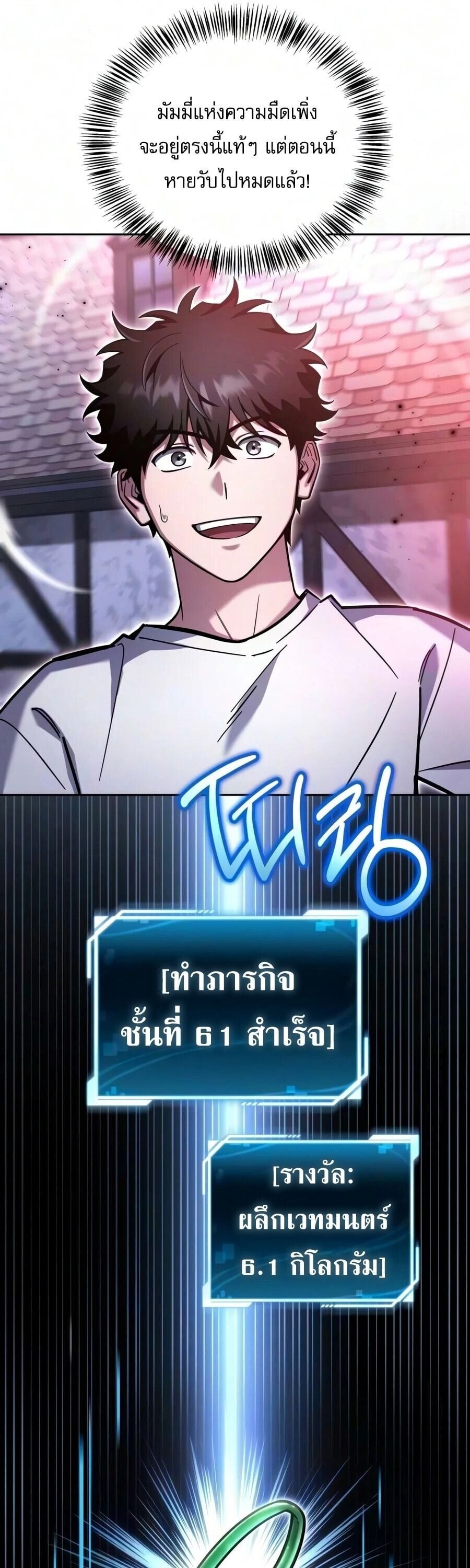 หน้า 69