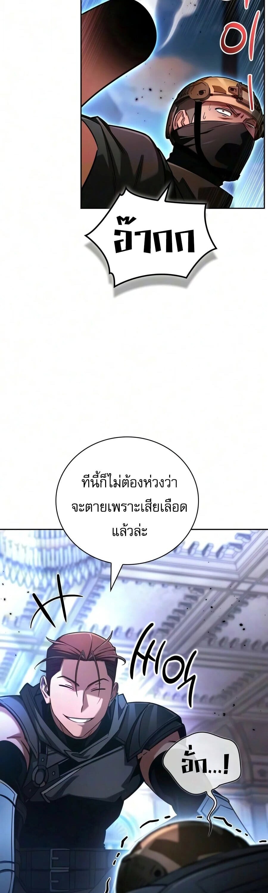 หน้า 70