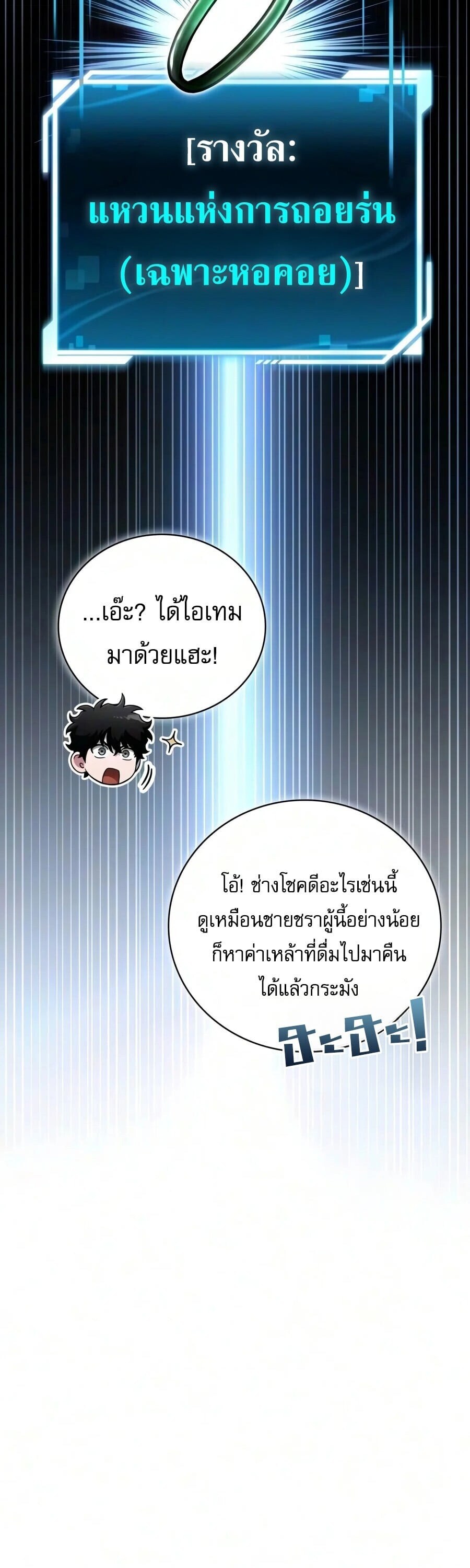 หน้า 70