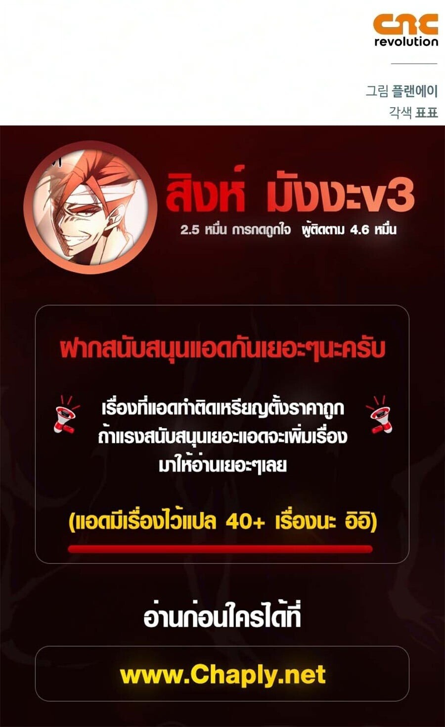 หน้า 74