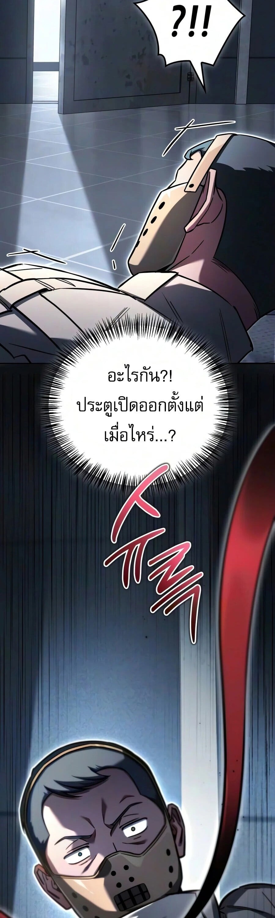 หน้า 77