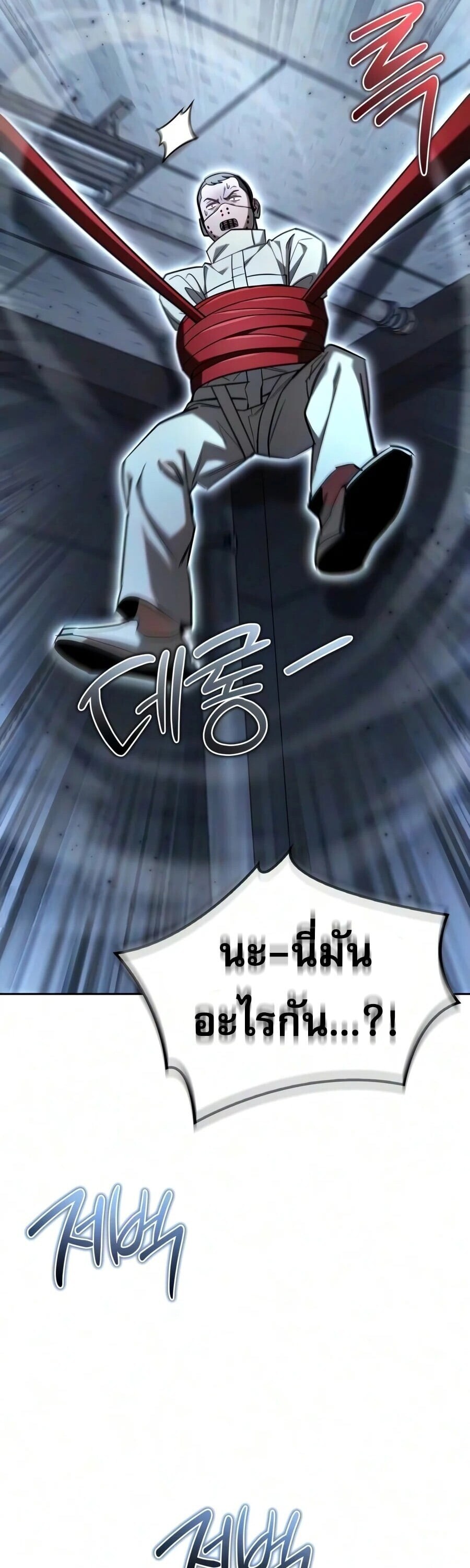 หน้า 79