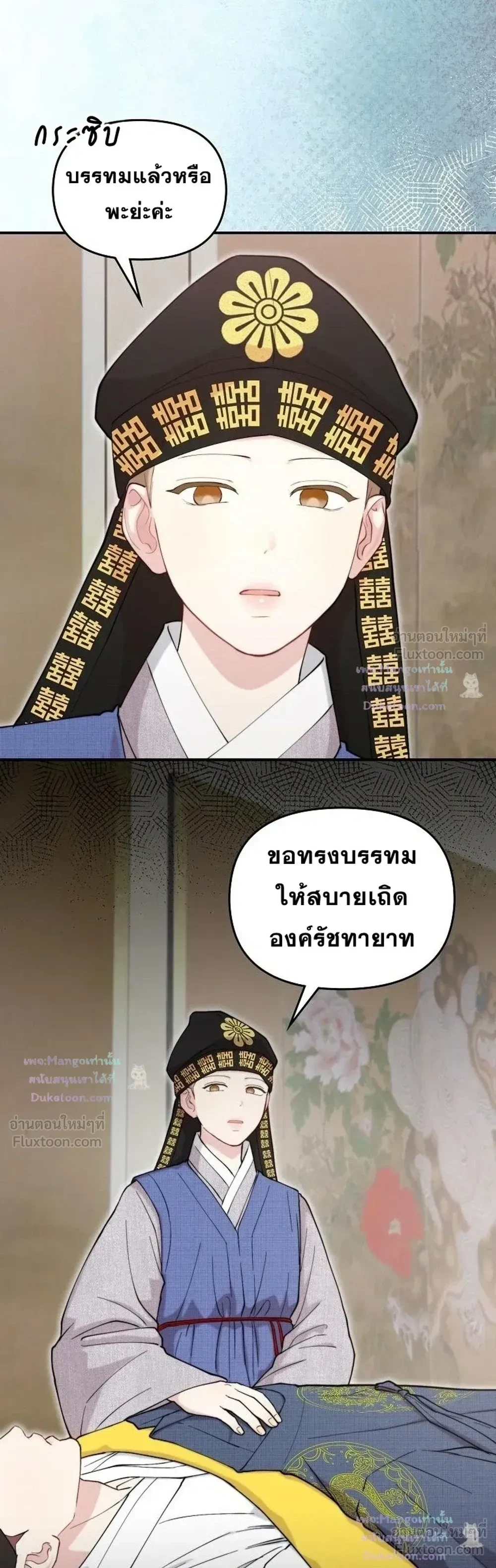 หน้า 25