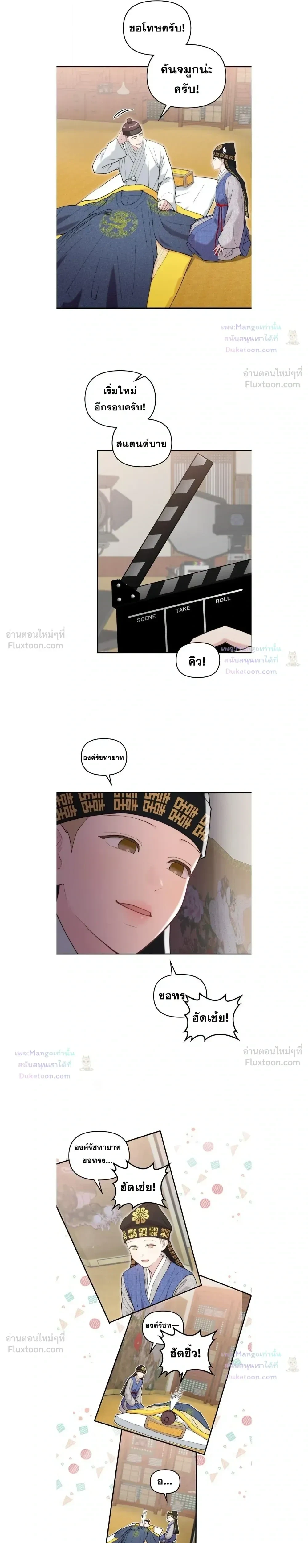 หน้า 28