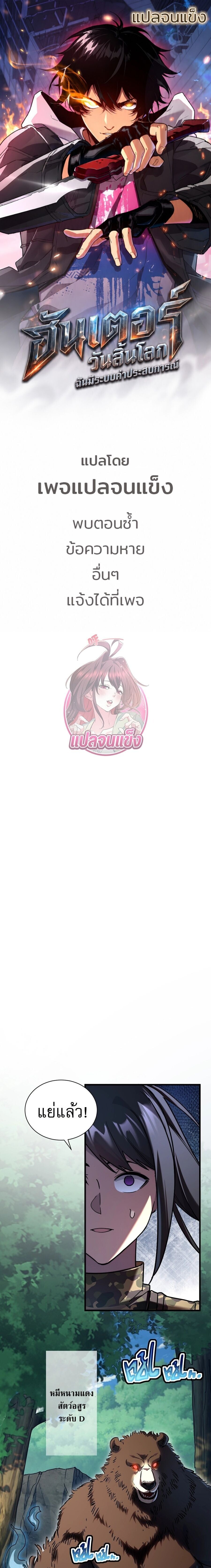 หน้า 1