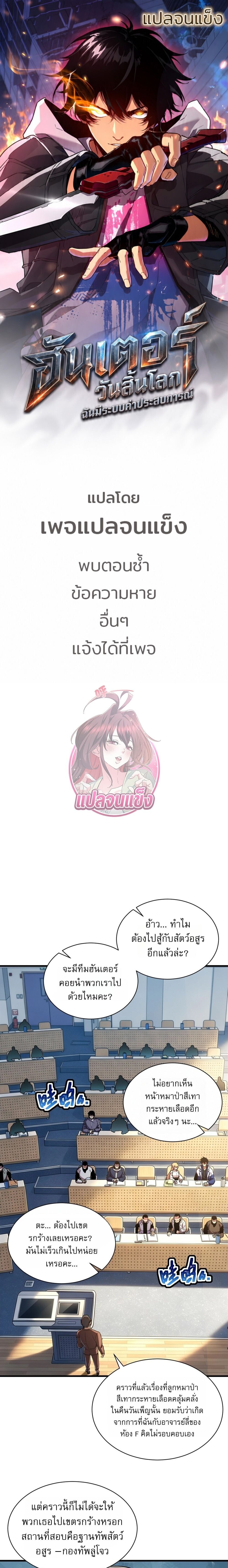 หน้า 1