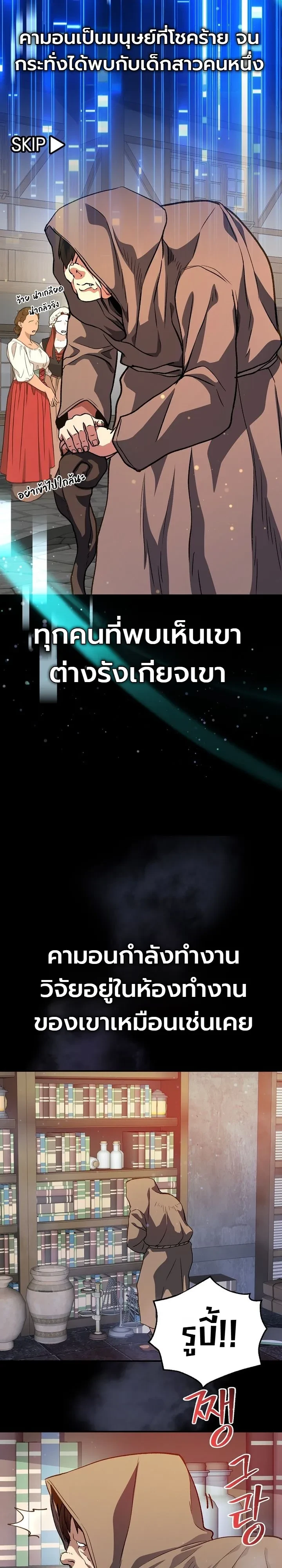 หน้า 21