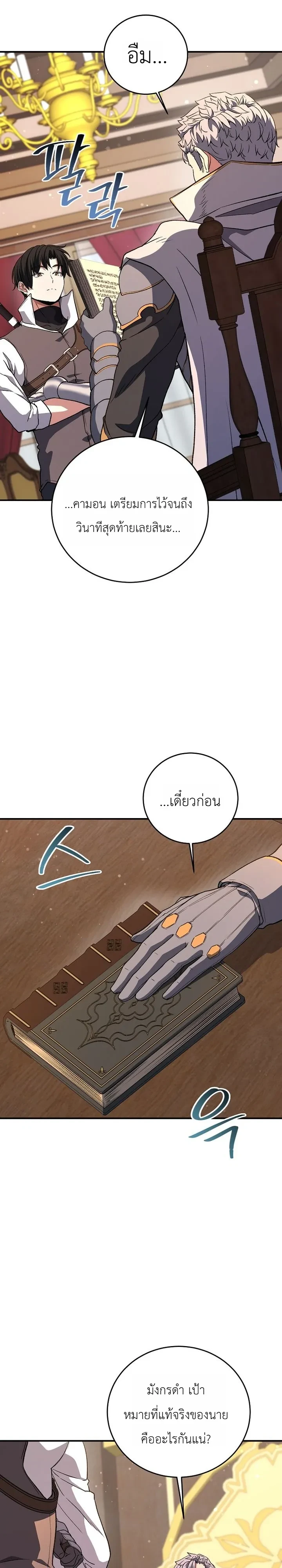 หน้า 28