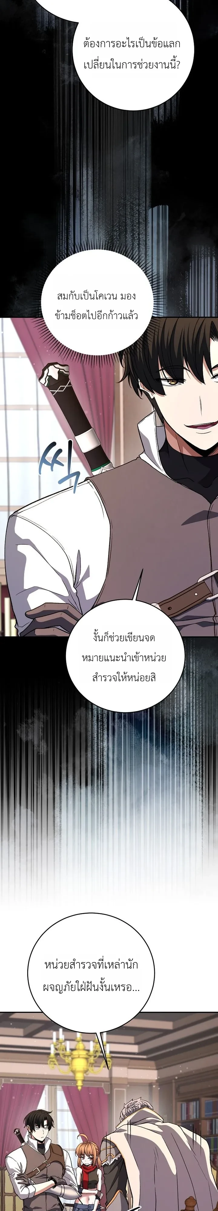 หน้า 31