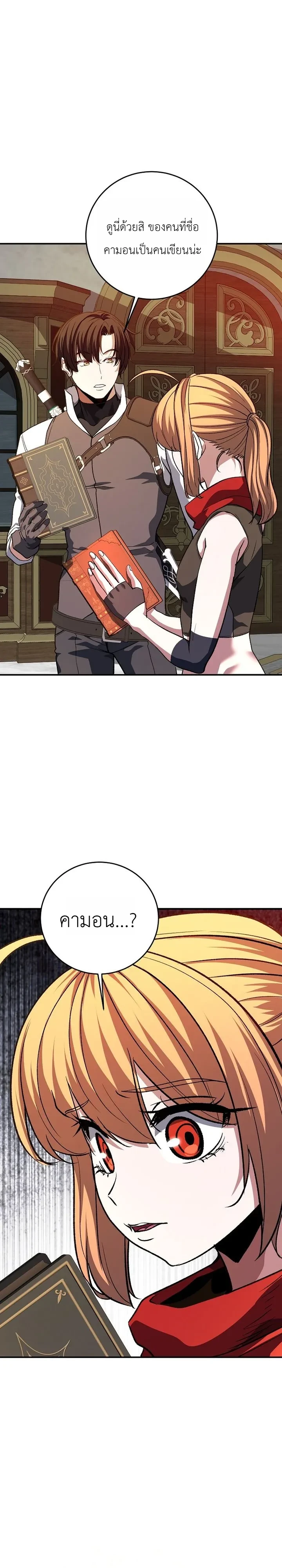 หน้า 33