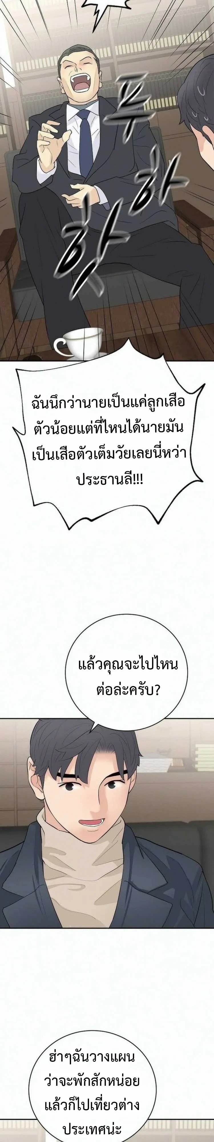 หน้า 39