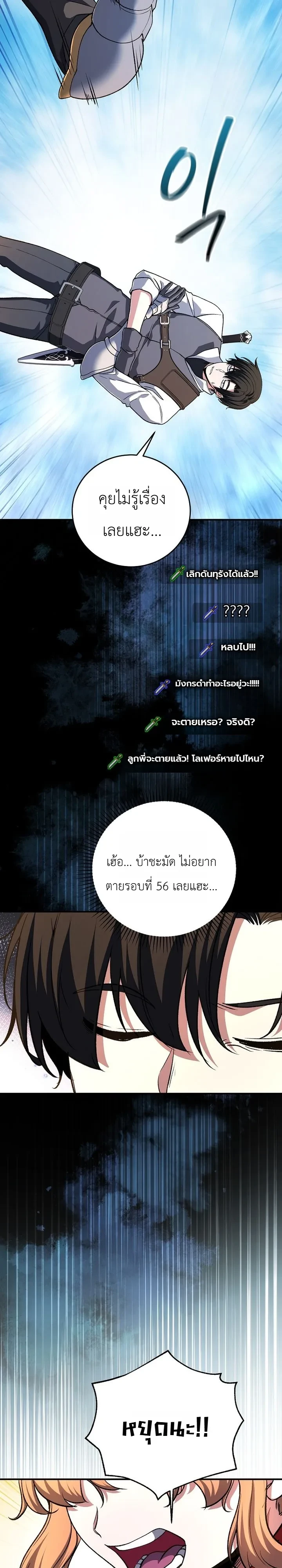 หน้า 39