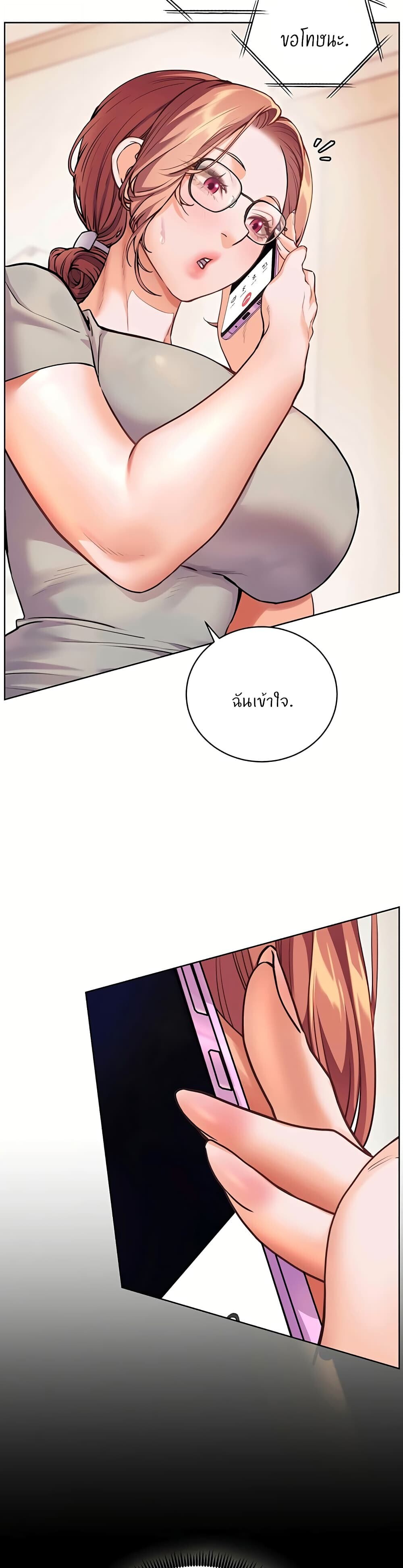 หน้า 45