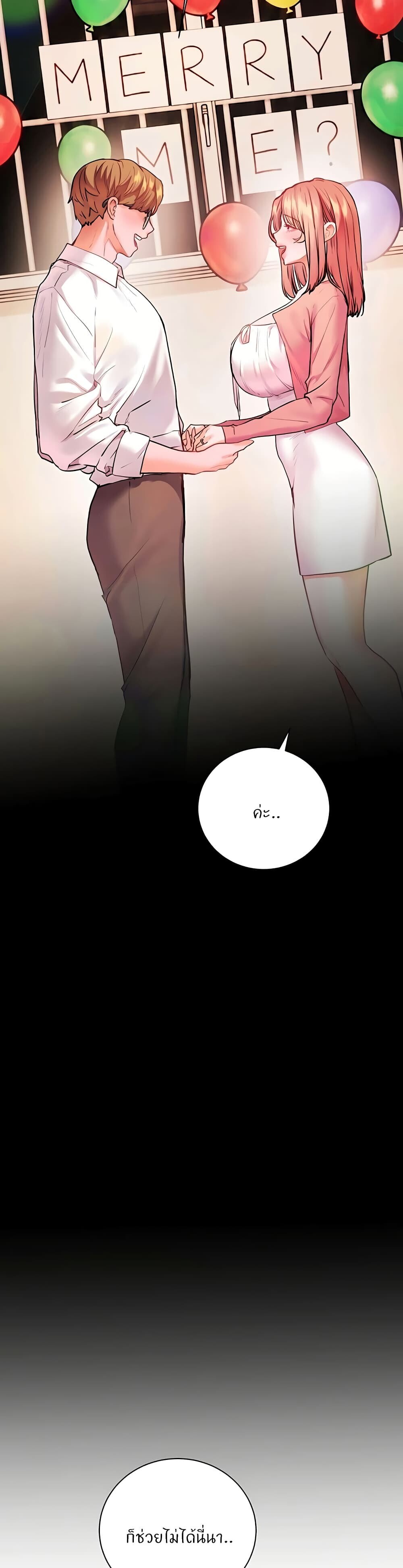 หน้า 47