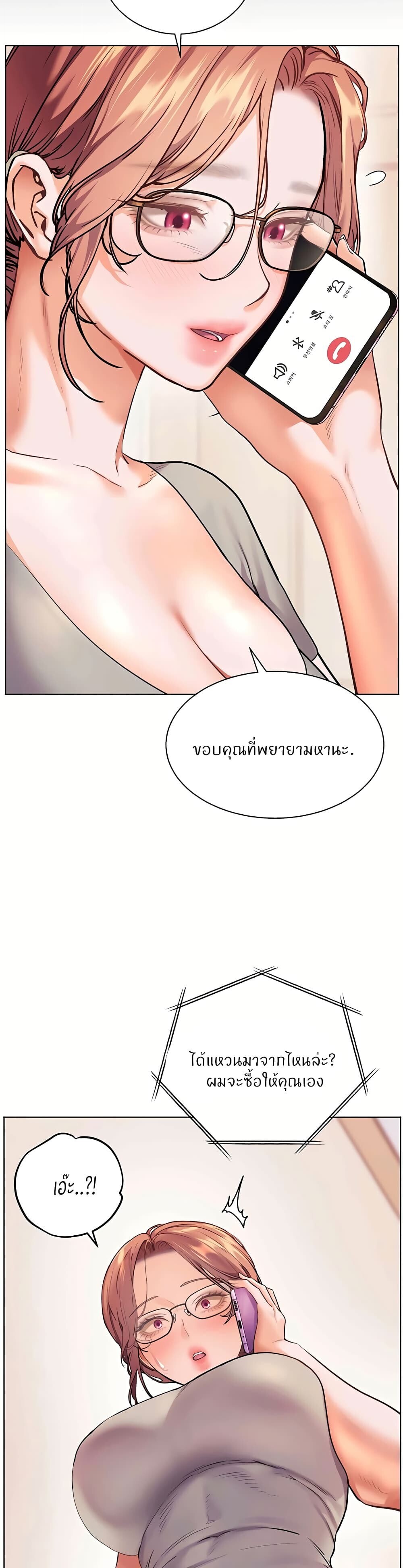 หน้า 48