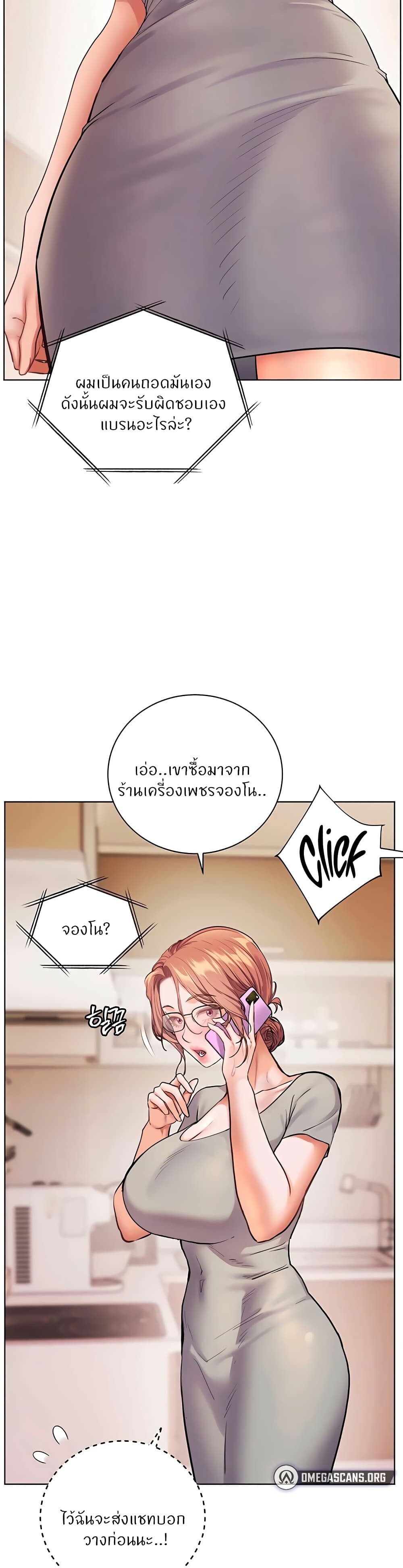 หน้า 49