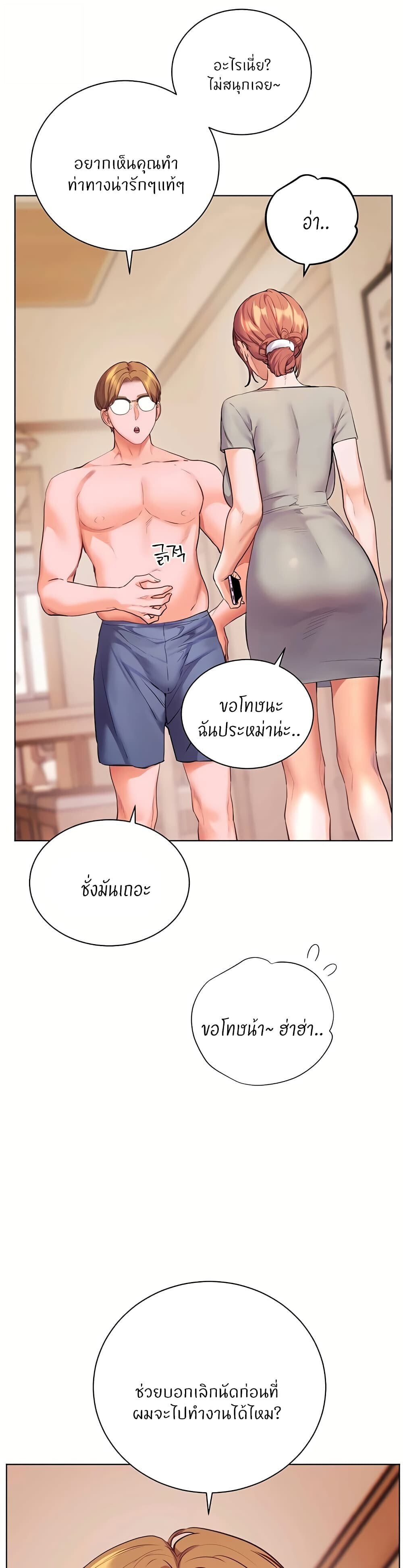 หน้า 53
