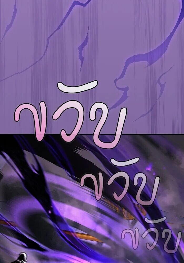 หน้า 101