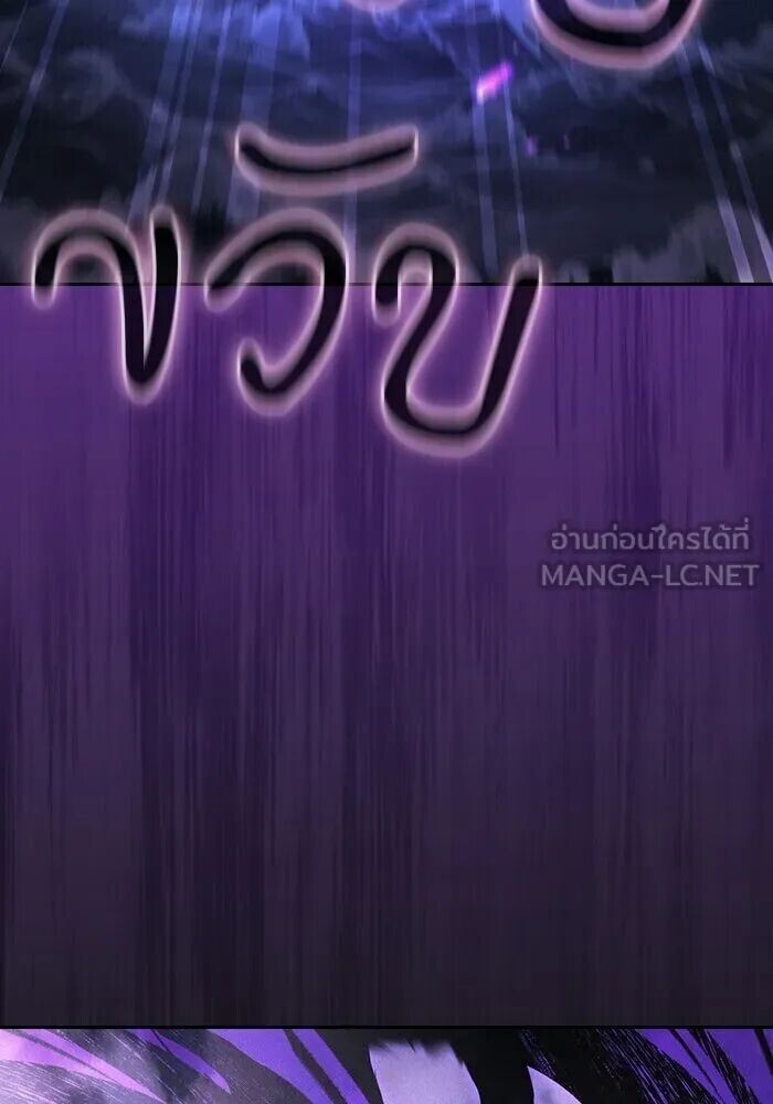 หน้า 105