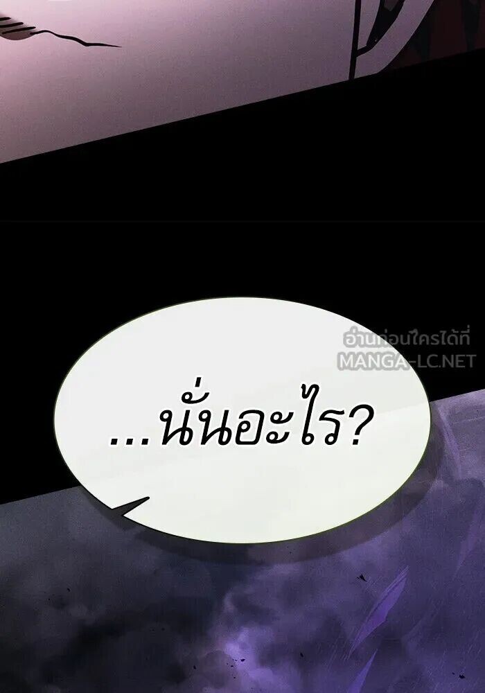 หน้า 111
