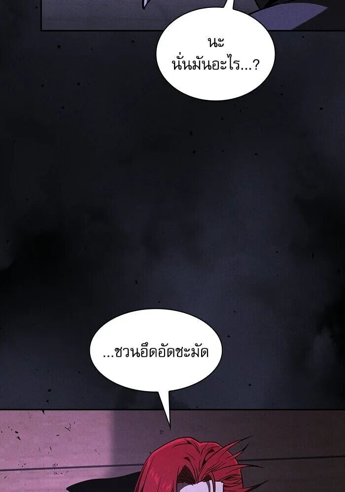 หน้า 116