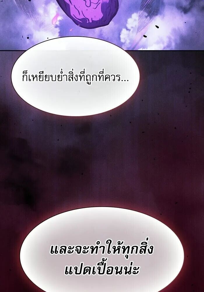 หน้า 119