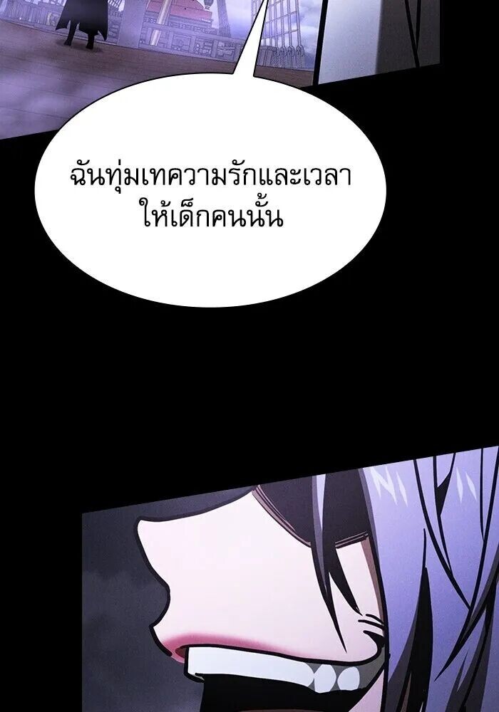 หน้า 124