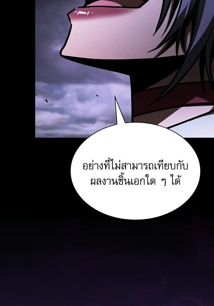 หน้า 125