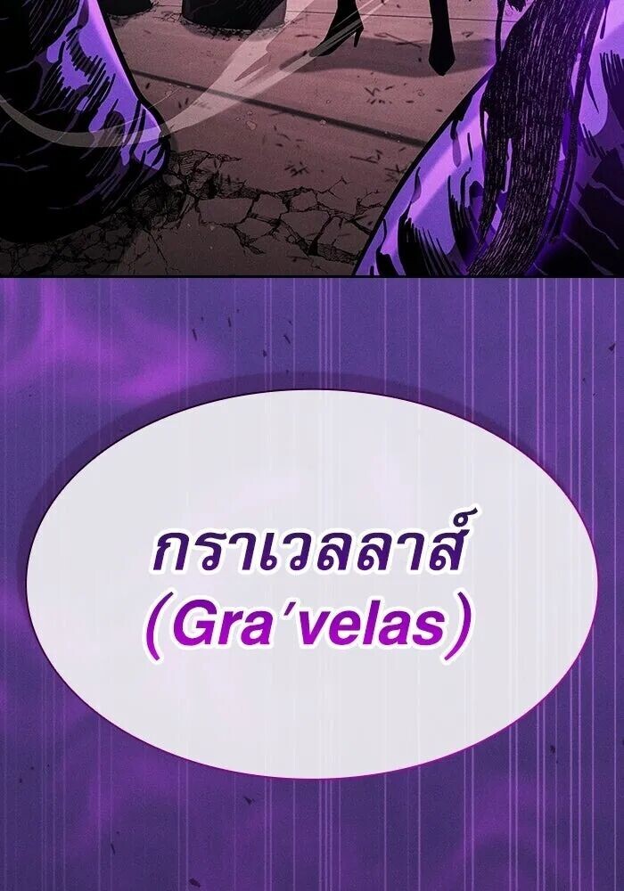 หน้า 131