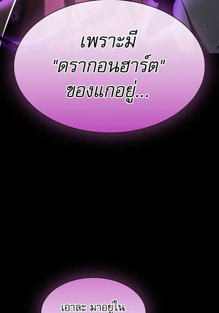 หน้า 136