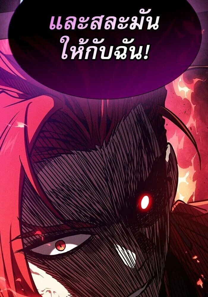 หน้า 140