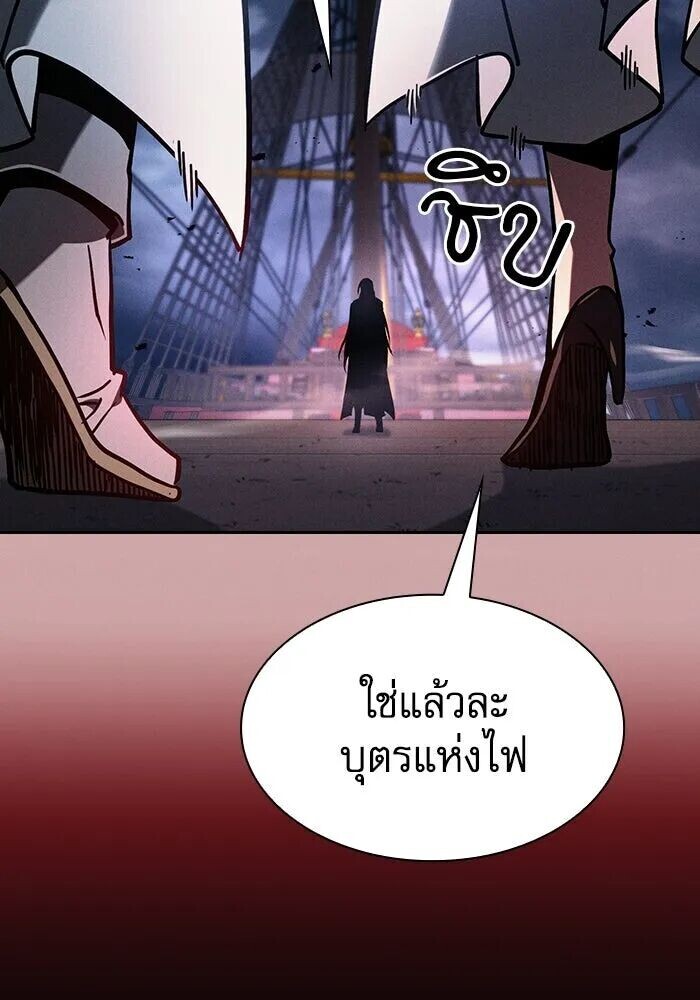 หน้า 77