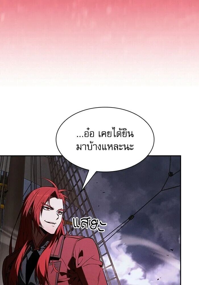 หน้า 85