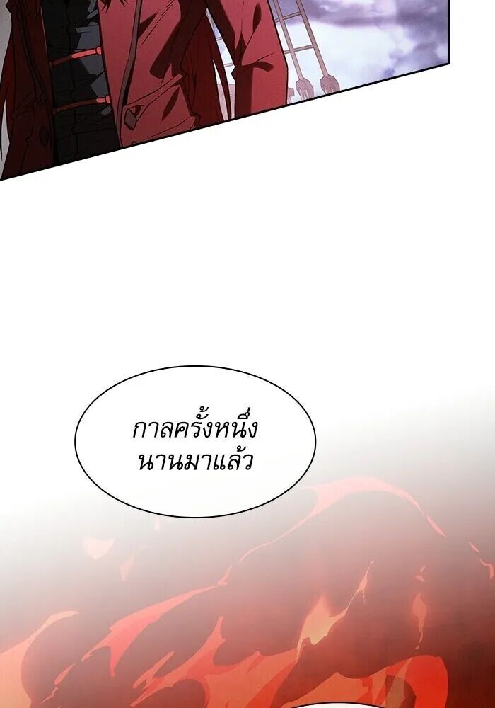 หน้า 86