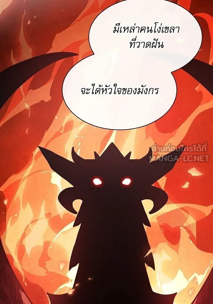 หน้า 87