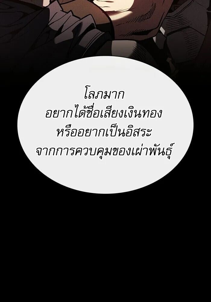หน้า 89