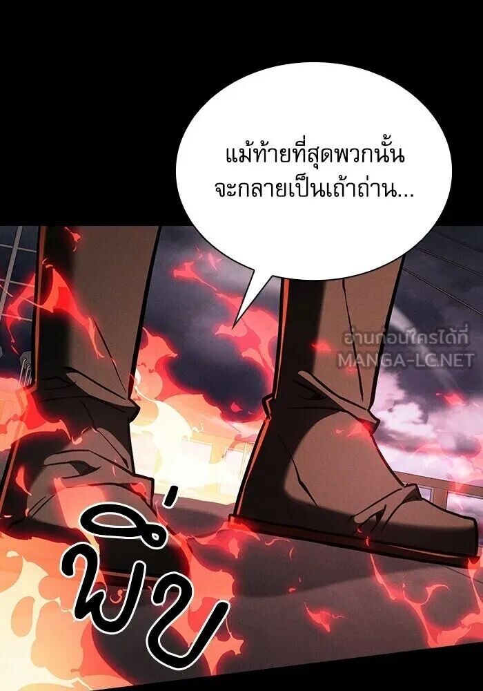 หน้า 90